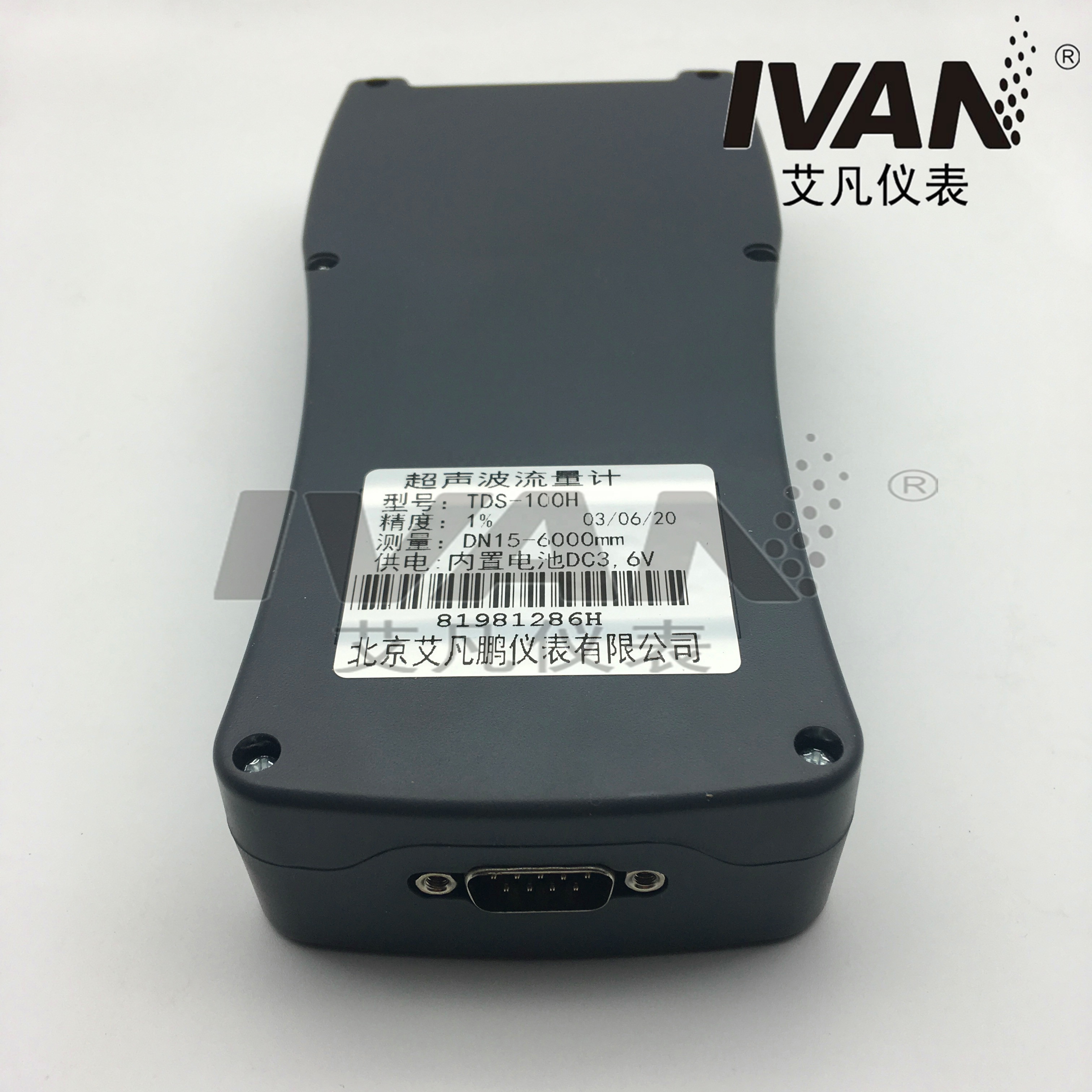 Measuring Principle Atomic Physics Portable Ultrasonic Flowmeter for Liquid Flow