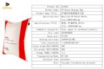 500*1000mm Inflatable Dunnage Bag