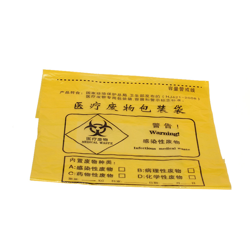 Biohazardous Disposal Plastic Medical Trash Bags With Large Capacity