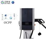 7kw 15kw 20kw Ocpp Type 2 EV Charging Station for Commercial
