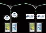 Advertising Alphabet Light Box Changeable Customisable Cinematic Lightbox