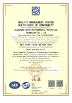 Guangdong Roten Environmental Protection Technology Co., Ltd. Certifications