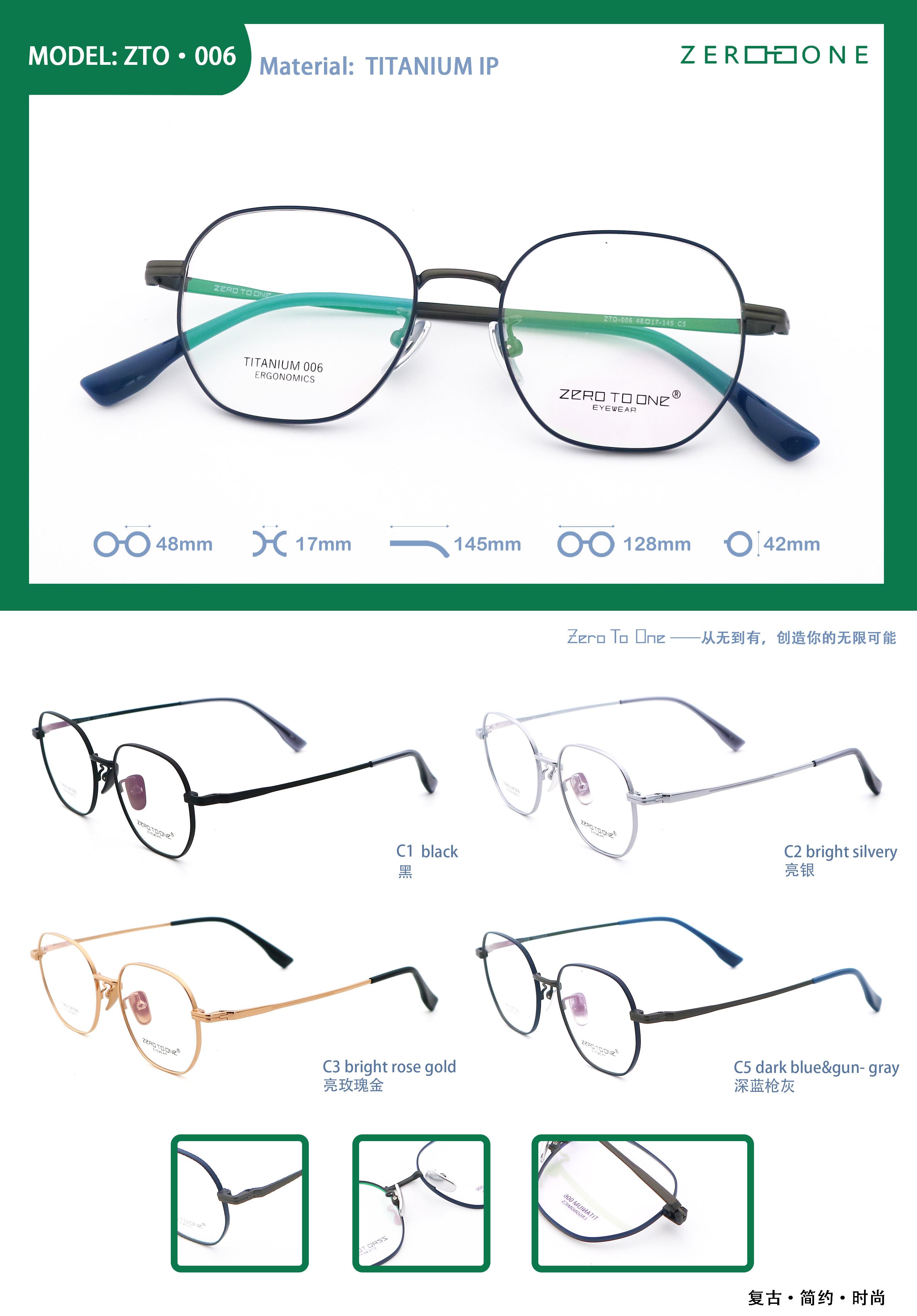 High Elastic Lightweight And Comfortable Beta Titanium Glasses Frame