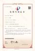 Dongguan Xin Huaisen Electronic Technology Company Limited Certifications