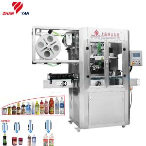 Quality Auto Shrink Sleeve Label Packaging Machine For Cans In Food Production wholesale