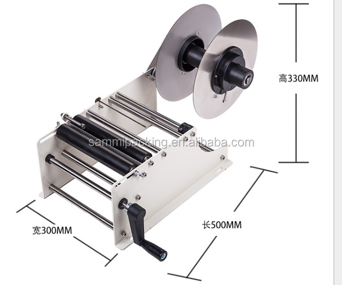 Easy-Operation Stickers Round Bottle Labeling Machine