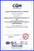 Jiangsu Adhesive Package International Co., Ltd. Certifications