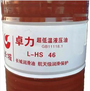 Quality Waterproof 15w 40 Synthetic Lubricant Oil Organic Solvents Transparent wholesale