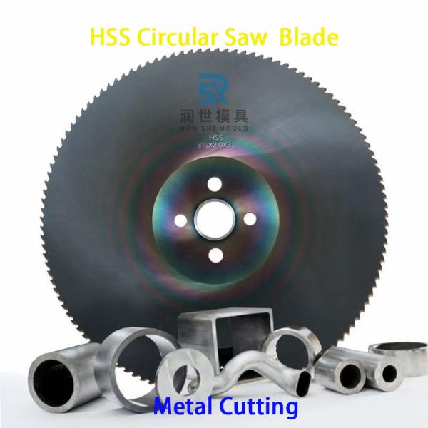M42 High Speed Steel Circular Saw Blade For Copper Iron Aluminum Stainless Steel