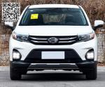 GAC Trumpchi GS3 Car LED DRL day time running lights driving daylight fog lamps