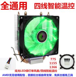 Quality 80-120W green LED fan for AMD &amp; Intel CPU cooler wholesale