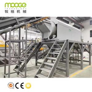 Quality Rigid Pet Scrap Recycling Plastic Bottle Washing Plant wholesale