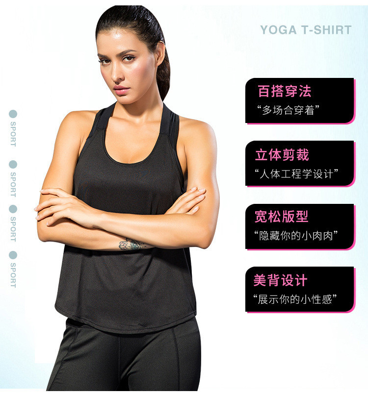 Women dry fit open side loose plain breathable sport bra gym tank top