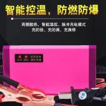 12V 24V 36V 48V 120W 60v 60 Volt Battery Charger For Electric Scooter Bike