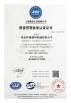 Nanjing Henglande Machinery Technology Co., Ltd. Certifications