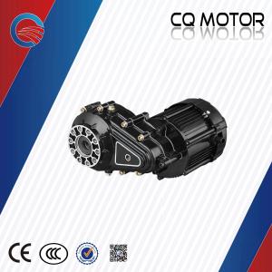 Quality 500W low power differential motor for electric cargo/passenger three wheel wholesale