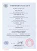 Shenzhen Lean Kiosk Systems Co., Ltd. Certifications
