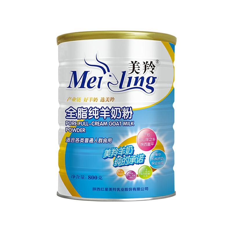 pure taste Natural Goat Milk Powder Low Temperature Wet Hair Process