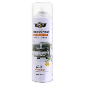 Quality Household Kitchen Heavy Oil Foam Cleaner Aerosol Spray wholesale