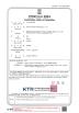 Shenzhen Jinghai Technology Co., Ltd. Certifications