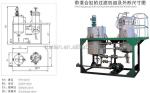 Full Automatic Sealed Plate Press Filter For Petrochemical Industry Weight KG 50