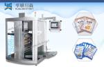 Vertical Four Side Seal Packaging Machine / PE PET PE NY Pellet Packaging