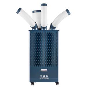 Quality Portable Mobile Air Cooling Device 220V With Aluminum Fin Hydrophilic Film wholesale