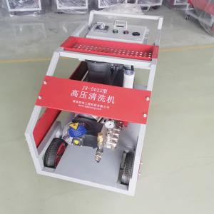 Quality 5.8gal High Pressure Water Jet Cleaning Pump Sandblasting Rust Paint Removal wholesale