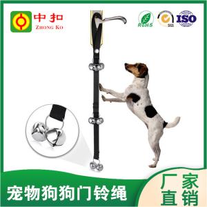 Quality Rope Dog Training Bells , Dog Doorbell Training Straps wholesale
