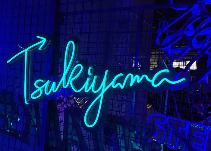 English word Custom Neon Signs Home retail solution provider