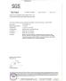 DOWELL INDUSTRY GROUP LIMITED Certifications
