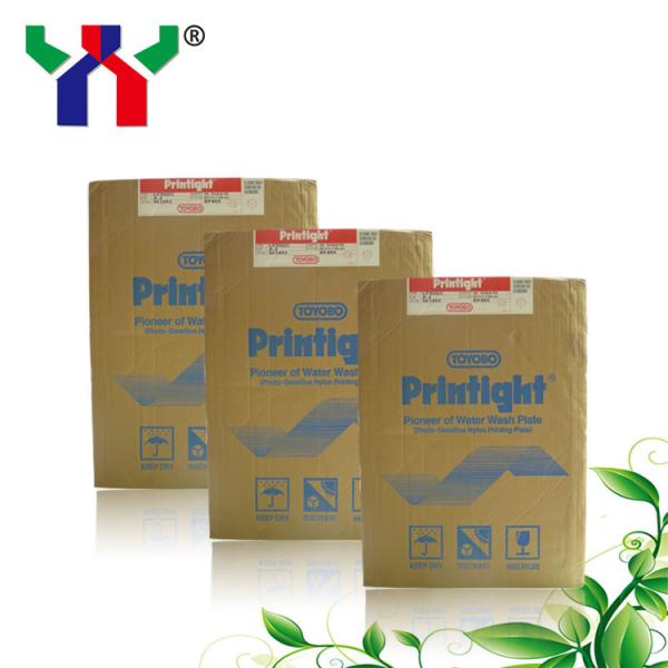 Cheap QF95GC Offset Printing Plates Resin Nylon Transparent Printight Ctp Plates for sale