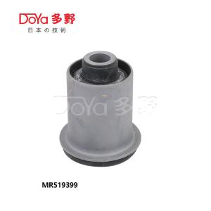 Quality MR519399 wholesale