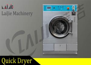 Quality Front Load Commercial Coin Operated Washing Machine With 2 Years Warranty wholesale