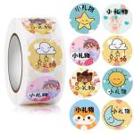 Business Label Sticker Packaging Glossy Vinyl Circle Stickers Pvc Waterproof