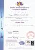 Shenzhen B.Y Technology Co., Ltd Certifications