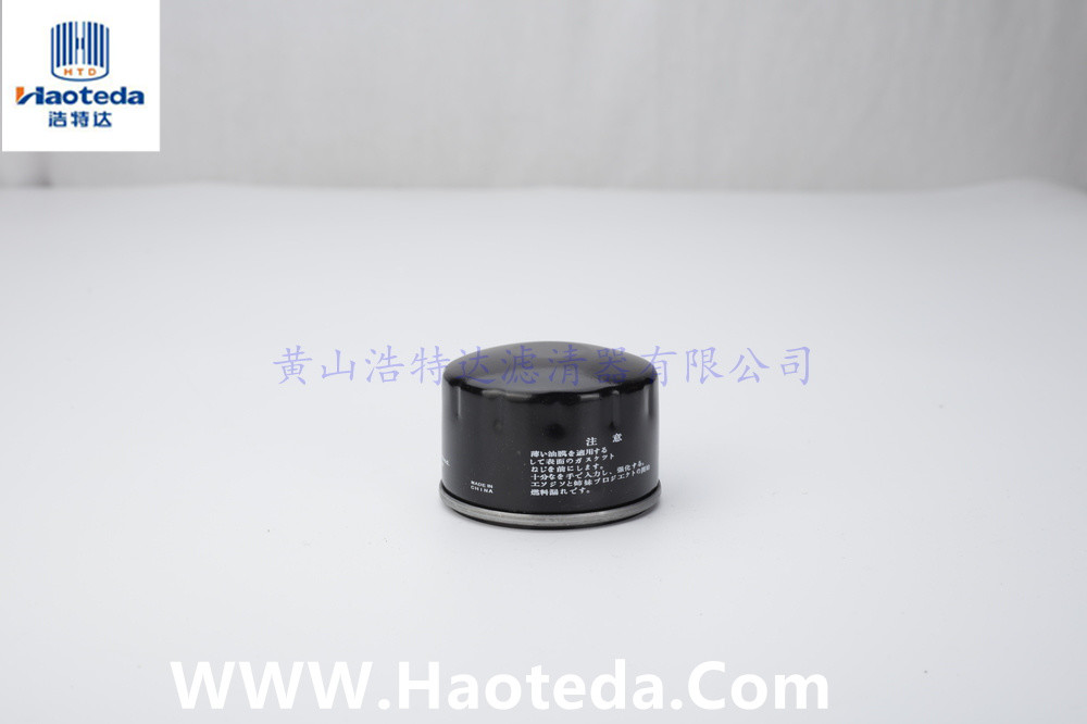 Haoteda M20x1.5mm Mextal Oil Filter 7700272985 For Peugeot
