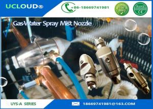 Quality Air Powered Low Pressure Water Spray Nozzles Anti Drop Jet Spray Nozzle wholesale