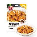 Custom 160g Chinese Braised Soy Chicken Sauce Cooking Seasoning