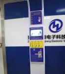 coin operated bmi digital weight machine ultrasonic medical healthcare balance