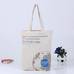 Quality 2017 nice design cotton tote bag with logo canvas tote bag wholesale