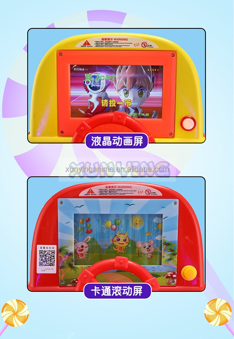 Plastic Coin Operated Kiddie Ride Machine Train Yellow Duck For Kids Entertainment Center
