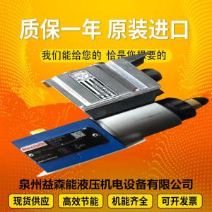 Quality R902155732 A11VLO190LRDS/11R+A11VO145LRDS/11R Originalexcavatorplungerpumphighpressure wholesale