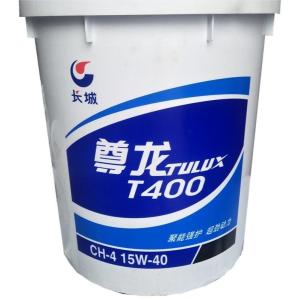Quality Great Wall TULUX T400 Diesel Engine Oil With High Temperature Lubrication Performance wholesale