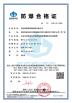 Virette Technology Co., Ltd. Certifications