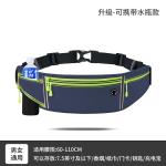 SPORTS FANNY PACK RUNNING MOBILE PHONE BAG MEN'S AND WOMEN'S MULTI-FUNCTIONAL