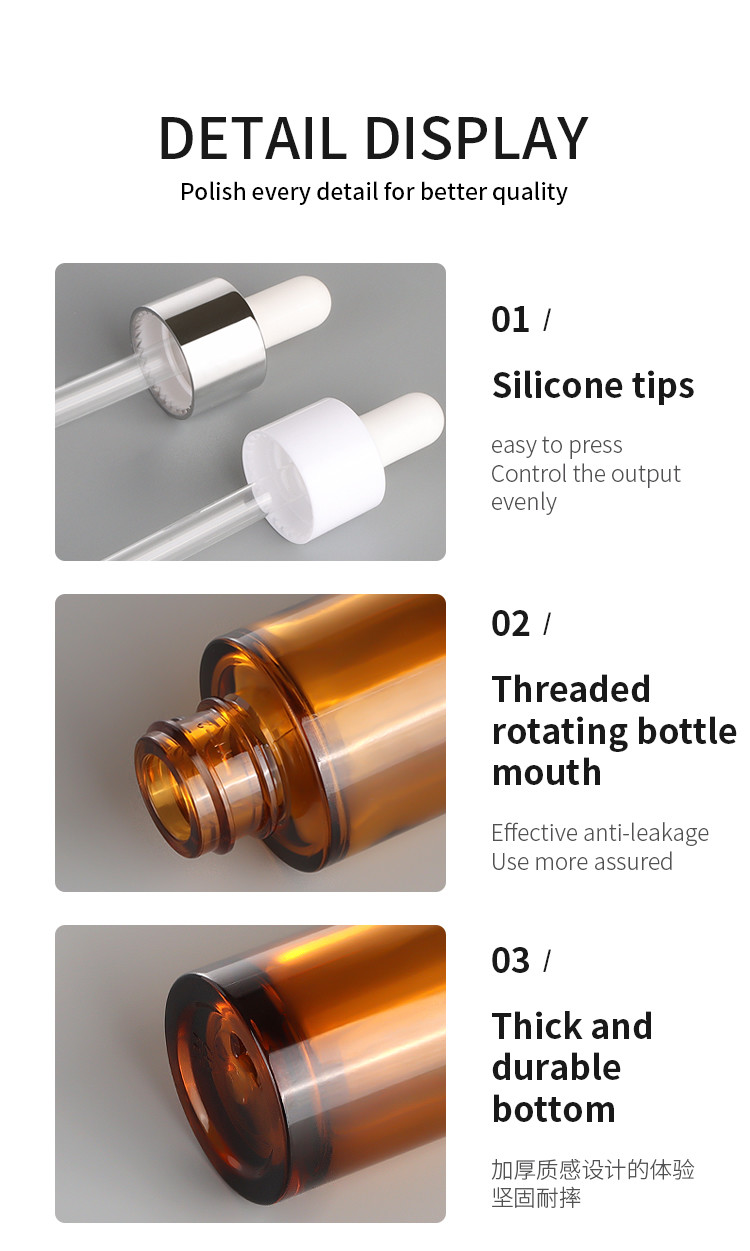 OEM ODM 50ml Cosmetic Dropper Bottle Amber Essential Oil Bottle Packaging