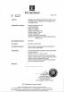 Dongguan City Rainmin Electronics & Tech. Co., Ltd. Certifications