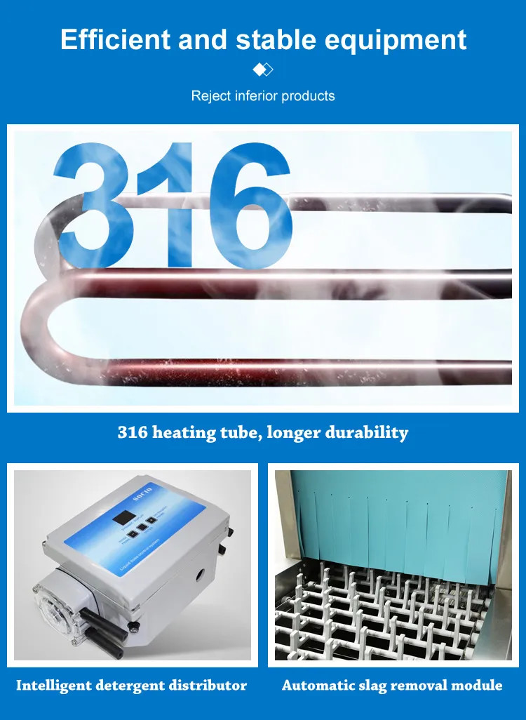 Commercial Water Saver Flight Type Dishwasher 380V 50Hz Rated Voltage