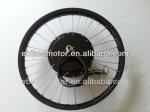 New 1500W electric bike kit